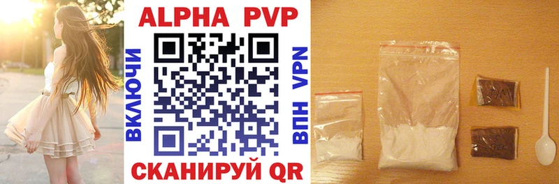 Alpha PVP VHQ  Губкинский 