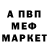 Метадон methadone Anzhelika 1902