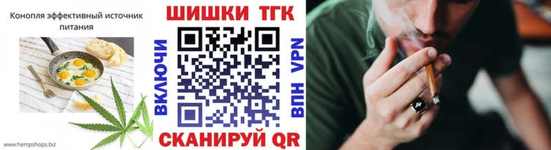 Cannafood конопля  где продают наркотики  Губкинский 