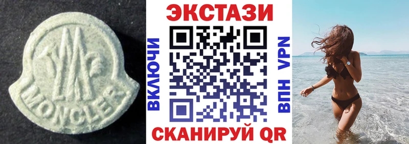 мега зеркало  Губкинский  ЭКСТАЗИ бентли 