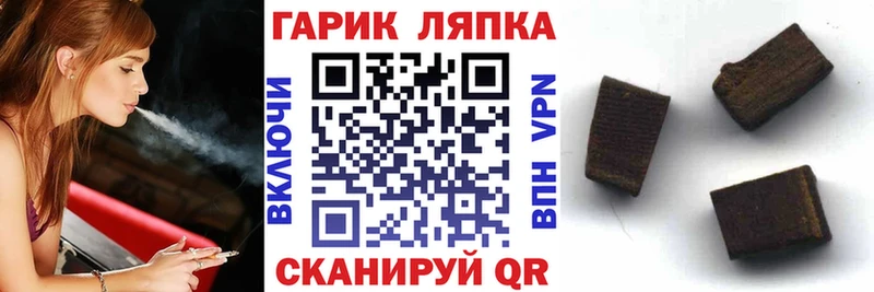 где продают наркотики  Губкинский  ГАШ хэш 