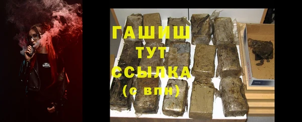 мет Белоозёрский