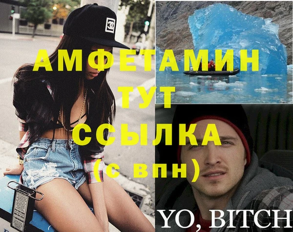 мет Белоозёрский