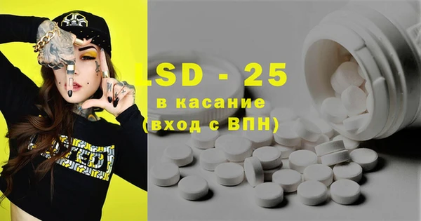 ешки Белокуриха