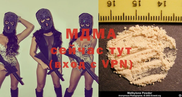 мдма Богданович