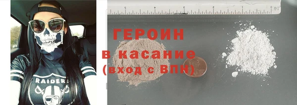 первитин Бугульма
