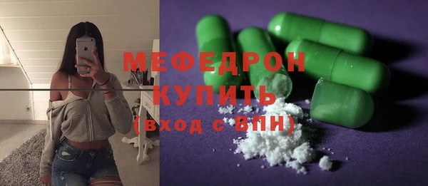 ешки Белокуриха