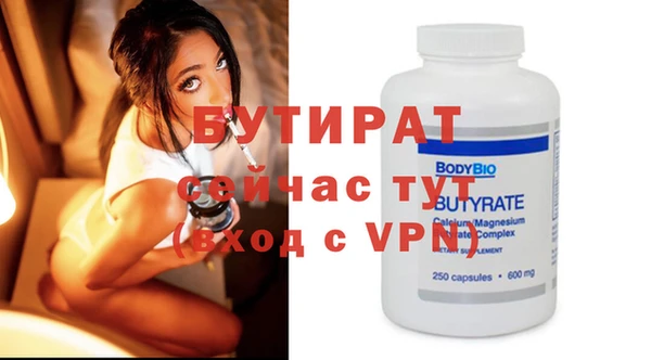 ешки Белокуриха