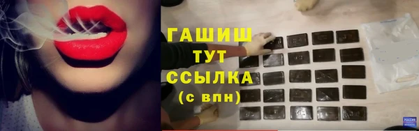 прущий лед Богородицк