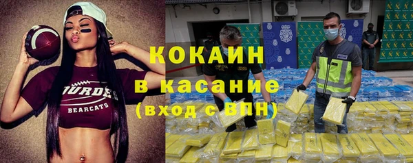 мдма Бронницы