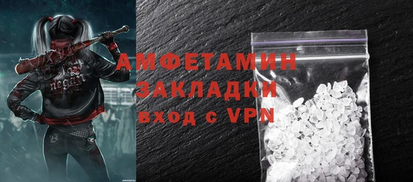 мет Белоозёрский