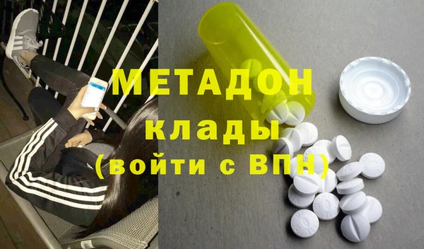 мдма Богданович