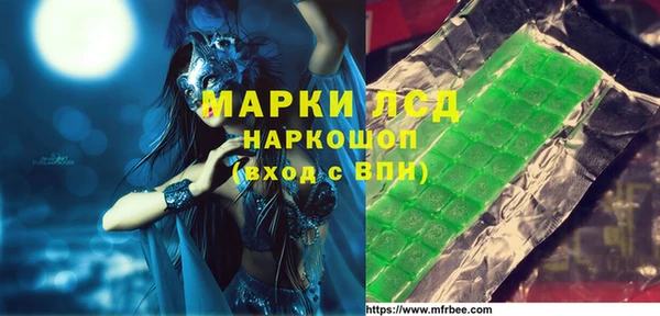 мдма Богданович