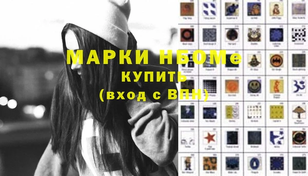 ешки Белокуриха