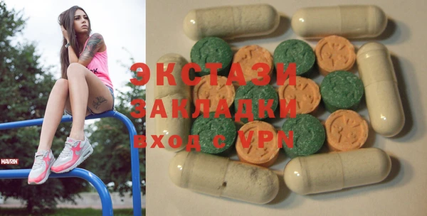 ешки Белокуриха