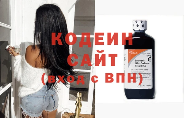 стафф Богородск