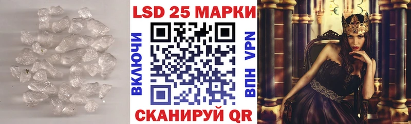 наркошоп  mega как войти  Лсд 25 экстази кислота  Губкинский 