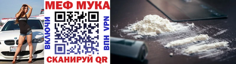 Мефедрон mephedrone  гидра вход  Губкинский 