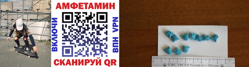 МЕТАМФЕТАМИН винт  купить закладку  Губкинский 