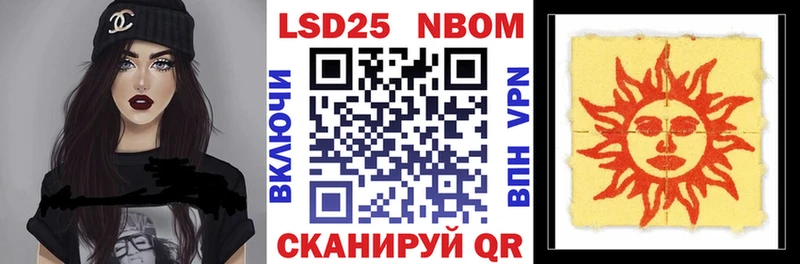 купить   Губкинский  Марки N-bome 1,5мг 
