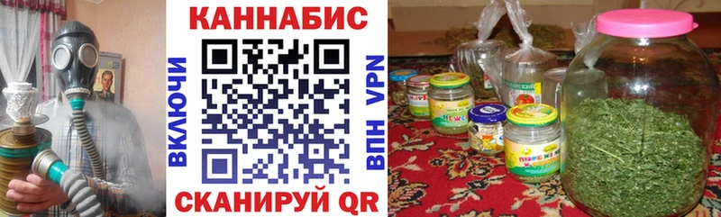 hydra ТОР  Губкинский  Бошки Шишки план 